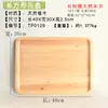 Bandeja Rectangular de Madera Maciza de Roble Grabado Plato Rectangular Hotel Cuenco de Ensalada Estilo Japonés Plato de Madera Logo Personalizado