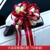 Carro de Casamento Decoração de Flores Pintadas à Mão Conjunto Decoração Quarto de Casamento Carro de Casamento Flor de Cabeça Fita Frota Suprimentos para Preparação de Casamento