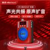 Jin Zhengk1 Altavoz Bluetooth Colorido Altavoz para Profesor Amplificador Guía Tarjeta de Enseñanza Altavoz de Alta Potencia
