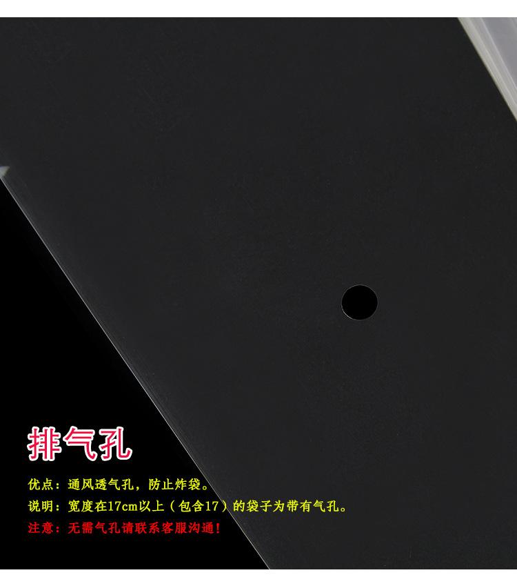 OPP详情_10.jpg