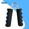 Treinador de força para as mãos masculino com pegada de esponja, treinador de força para o pulso, exercitador de músculos do braço, equipamento para força das mãos e fitness dos dedos, portátil para uso doméstico