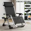 Sillón de Mimbre de Verano Silla Plegable para Siesta Silla de Mimbre Silla de Ocio para Balcón y Hogar Silla para Personas Mayores con Respaldo Silla Perezosa