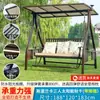 Silla Colgante para Uso en Casa, Silla Mecedora tipo Cuna para Balcón Interior y Patio, Silla Colgante tipo Canasta de Ratán, Silla Mecedora Colgante Perezosa, Silla Colgante Doble para Exteriores