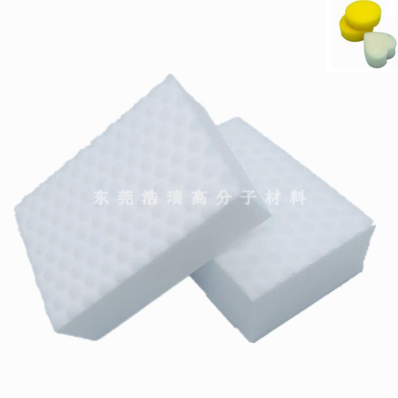 纳米绵