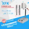 XFK Homogeneizador de Alta Velocidad Ajustable FSH-2A Homogeneizador Emulsionador Dispersor de Alta Velocidad de Laboratorio Molinillo