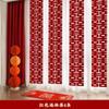 Guirnalda larga en forma de XI para boda, traje para decoración de habitación de boda, boda, casa nueva, dormitorio, sala de estar, cortina, colgante de mariposa tridimensional