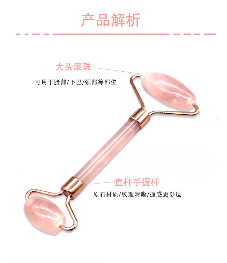 厂家直销粉晶滚轮天然玉石材质脸部按摩玉石滚轮