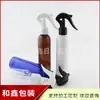 Frasco Spray de Pressão Manual 150ml Frasco Spray Pequeno em Formato de Rato Frasco de Tônico Frasco Spray de Água Floral 150ml Frasco Spray de Líquido