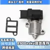 35150-25700 Motor de Marcha Lenta Adequado para Hyundai Elantra Kia Carens 2.0L Válvula de Controle de Marcha Lenta