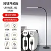Luminária de Chão Clareadora de Acne para Beleza, Arte de Unhas, Tatuagem, Iluminação para Extensão de Cílios, Luminária de Mesa de Chão LED Suplementar para Gerenciamento de Pele de Salão de Beleza