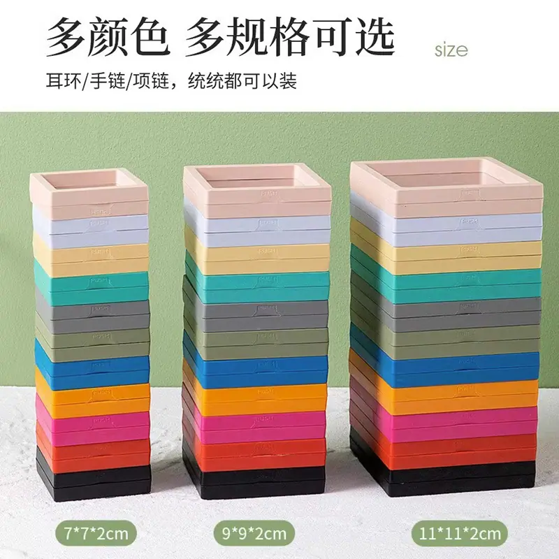 彩色悬浮盒