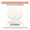 Adequado para Capa Protetora de Fone de Ouvido Baseus Inspire Xp1 Concha de Silicone Macio Compartimento de Carregamento Unificado Caixa Vazia