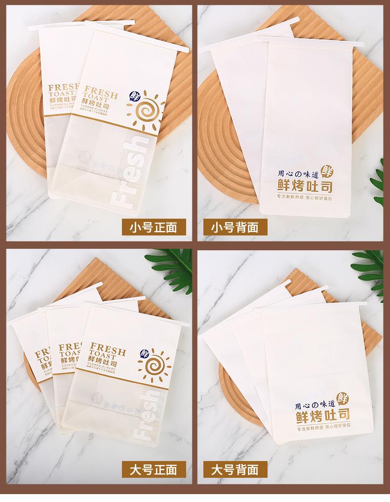 吐司袋_19.jpg