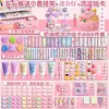 Pegamento Cremoso Materiales DIY Guka Pastel de Crema Helado Taza Hecha a Mano Arena Líquida Set Guka Juguete de Niña