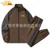 Traje Deportivo Casual Unisex de Primavera y Otoño Nuevo Chaqueta de Moda Conjunto de Dos Piezas Cómodo Versátil Dropshipping