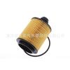 Suministro de Fabricantes Filtro de Aceite Ox553D Hu7006Z 51881696 Filtro de Precisión Filtro de Aceite