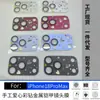 Adequado para Apple 18ProMax Protetor de Lente de Armadura Metálica com Diamante em Forma de Coração iPhone17promax Atacado de Fábrica