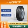 Triangular (Triángulo) neumático de alambre de acero para autobús 295/80R22.5TRD06 patrón de bloques