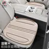 Cojines para asientos de coche Haval H6, Big Dog M6, First Love, Cool Dog, Xiaolong, Menglong, aptos para todas las estaciones, hechos de algodón de látex y gamuza