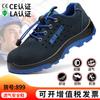 Zapatos de Protección Laboral Resistentes al Desgaste para Hombres, Zapatos de Seguridad de Suela Sólida Anti-Golpes y Anti-Perforación para Cuatro Estaciones, Zapatos de Trabajo de Tejido Fly-Knit con Puntera de Acero para Sitios de Construcción