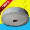 Fábrica de Adesivos Placa de Cobre de Fundo Duplo Placa de Cobre de Três Camadas Direto -80