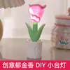 Lámpara de Mesa Pequeña Nueva Creativa Transfronteriza LED Atmósfera de Cumpleaños Adornos de Escritorio Ins Decoración Navideña Mini Luz Nocturna