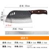 Cuchillo de cocina Yangjiang, cuchillo de corte doméstico de doble propósito, cuchillo afilado de acero inoxidable para rebanar, cuchillo machete de forja, cuchillo de puesto Jianghu para correr