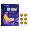 Liquidación 2025 Bestseller de Douyin Parches de Moxa en Caja, Parches de Moxibustión de Ungüento Negro Viejo, Parches de Juntas de Rodilla y Lumbar de Jengibre