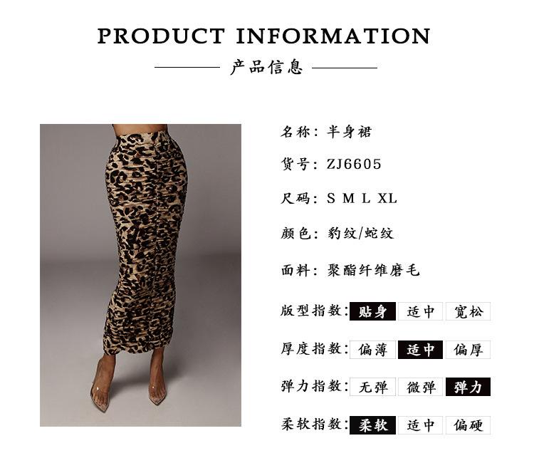 6605商品信息.jpg