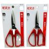 Tijeras tijeras de acero inoxidable producto de Guangdong Jinda calidad confiable cantidad inventario limitado precio súper asequible