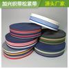 Venta al por mayor de fábrica 5 cm banda elástica de nailon de doble raya oblicua raya de alta elasticidad equipaje cintura raíz