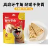 Snacks para Perro Palitos para la Dentición Res Cereal Pollo Jamón Salchicha Dentición Perro Grande Palitos de Queso Snacks para Mascotas Paquete de Regalo