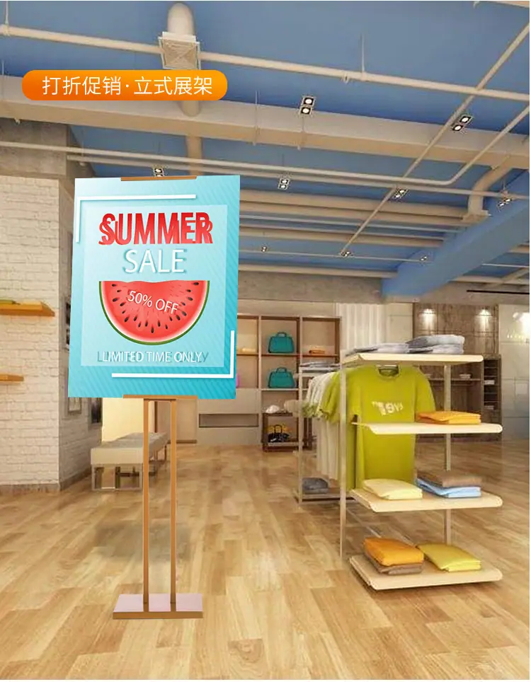 户外展示架_14.jpg