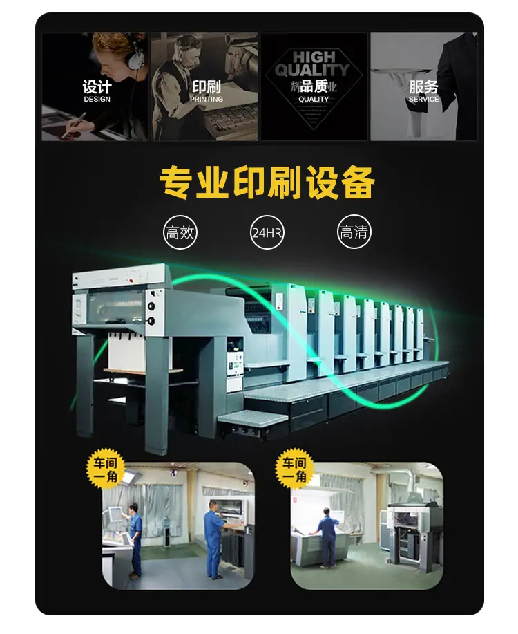 单据详情页_13