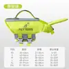 Ropa de Verano para Perros Chaleco Salvavidas Suministros para Mascotas Golden Retriever Perros Grandes Chaleco Salvavidas para Nadar Estilo Casual Ma Taibao