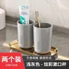 Vaso de Enjuague Bucal Lujoso y Elegante para Uso en Casa, Portacepillos de Dientes para Parejas, Vaso Dental, Vaso para Lavarse para Estudiantes
