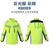 Chaqueta acolchada de algodón reflectante a prueba de frío con forro polar forro polar impermeable de invierno protección laboral de servicio chaqueta acolchada de algodón reflectante para hombre saneamiento tráfico
