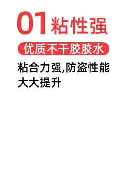 W53寮步安良包装－转普通版本29修改_04.gif