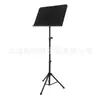Suporte de Partitura Musical Portátil Dobrável para Guitarra, Guzheng, Violino, Suporte de Partitura de Altura Ajustável, Suporte de Partitura Vertical