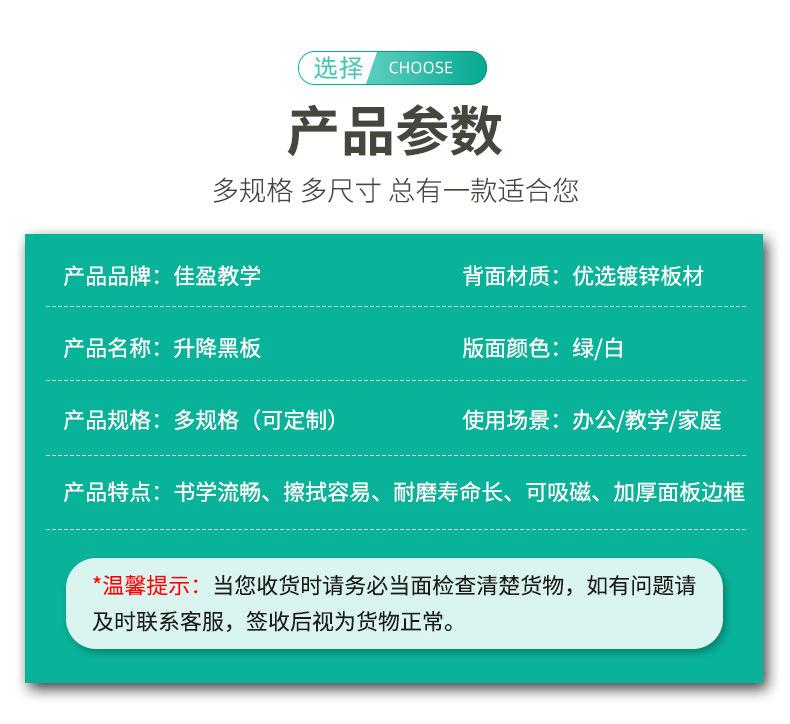 升降黑板双组上下移动推拉磁性无尘绿板滑动静音铝合金边框黑板