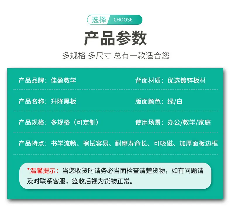 学校大学教室上下书写板阶梯教室多媒体移动折叠绿板黑板升降黑板