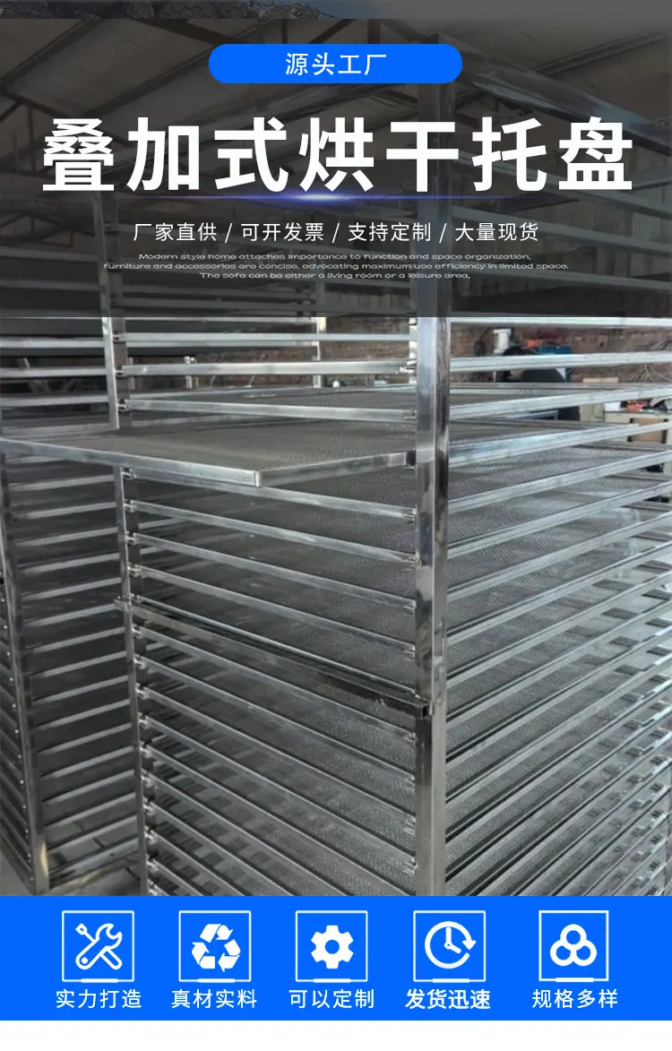 烘干托盘_01.jpg