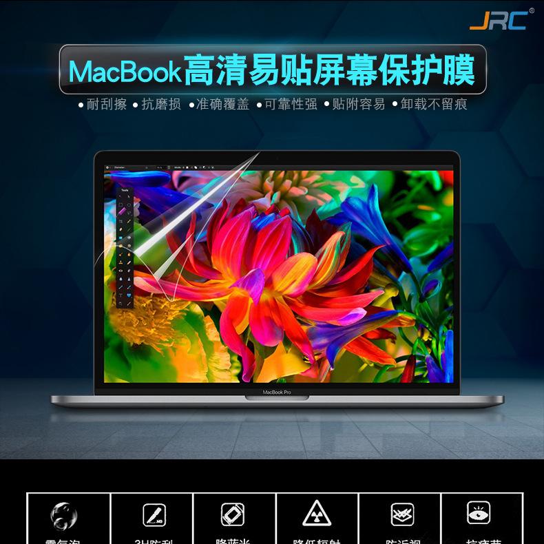 touch-bar-高清-屏幕膜-详情_01