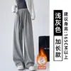 Pantalones de Arroz Pegajoso Color Avena para Mujer 2026 Nuevo Otoño 2026 Nuevo Caída Casual Persona Baja Rectos Pierna Ancha