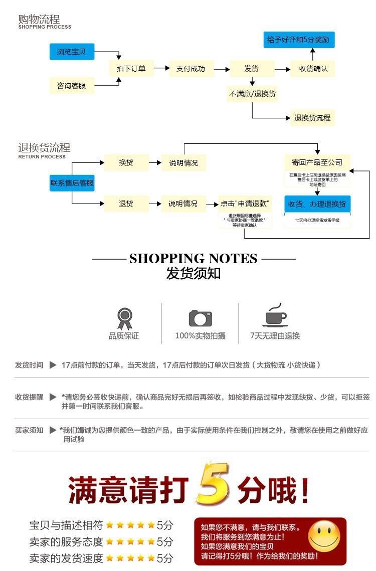 详情-12