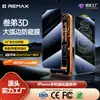 Película de Vidro Temperado de Proteção de Privacidade Remaxgl-27 San Di para iPhone 18, Película Protetora Ultra-Resistente 9H para 17/16/15/14
