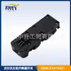 Para Volvo S90 interruptor do levantador da janela dianteira esquerda interruptor elétrico da janela com teto solar elétrico 31415521