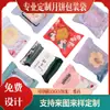 Fabricante Personaliza Bolsas para Empaque de Pasteles de Luna de Mediados de Otoño con Diseño de Logo Impreso y Impresión Personalizada para Productos Horneados
