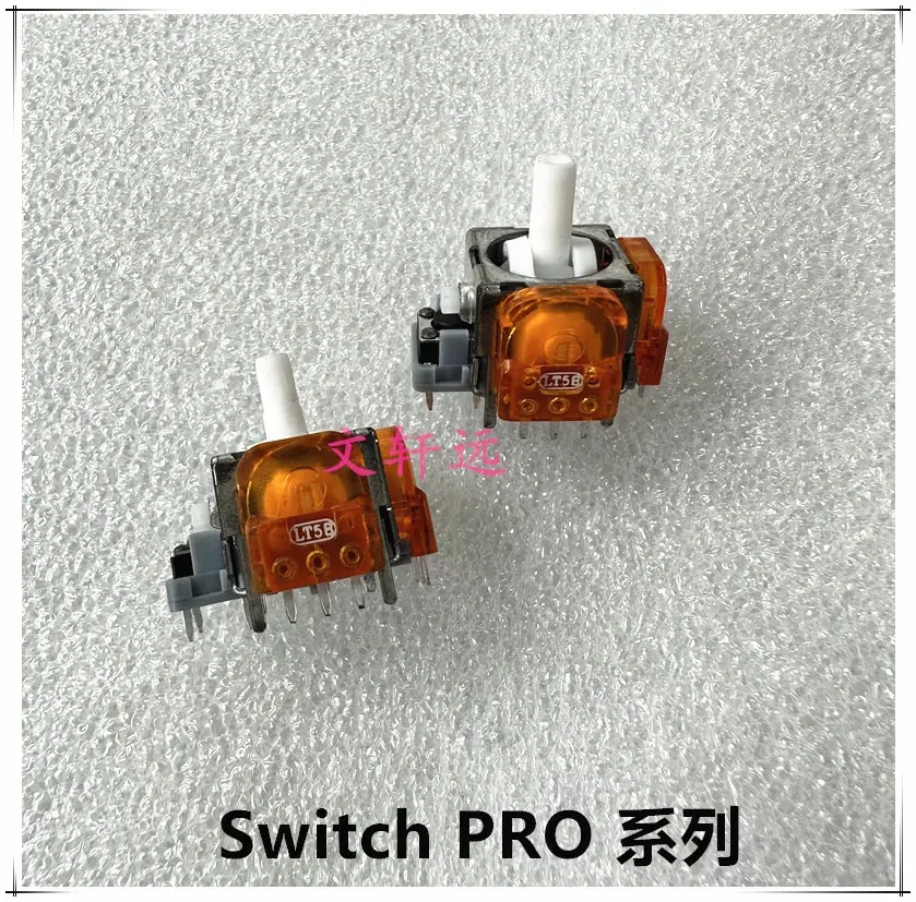 锦富 TMR摇杆 NS PRO1_文轩远.jpg