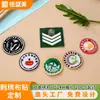 Patches de Tecido Bordados à Computador, Insígnias Escolares Personalizadas, Insígnias de Turma, Insígnias de Uniforme Escolar, Insígnias de Braço, Logos para Roupas, Logos Bordados, Patches Bordados